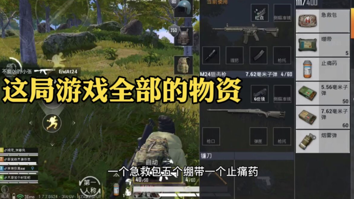 和平精英:应粉丝要求挑战雨林地图榕树林物资吃鸡,渣渣弹尽粮绝